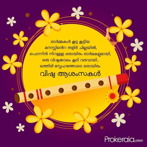 best wishes malayalam|How to Say I wish you all the best in Malayalam .